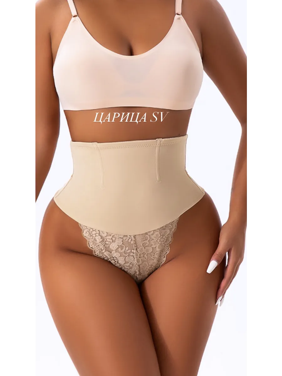 Culotte taille haute noire texturée effet côtelé – Beige