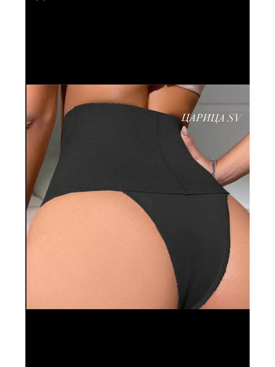 Culotte taille haute noire texturée effet côtelé 4