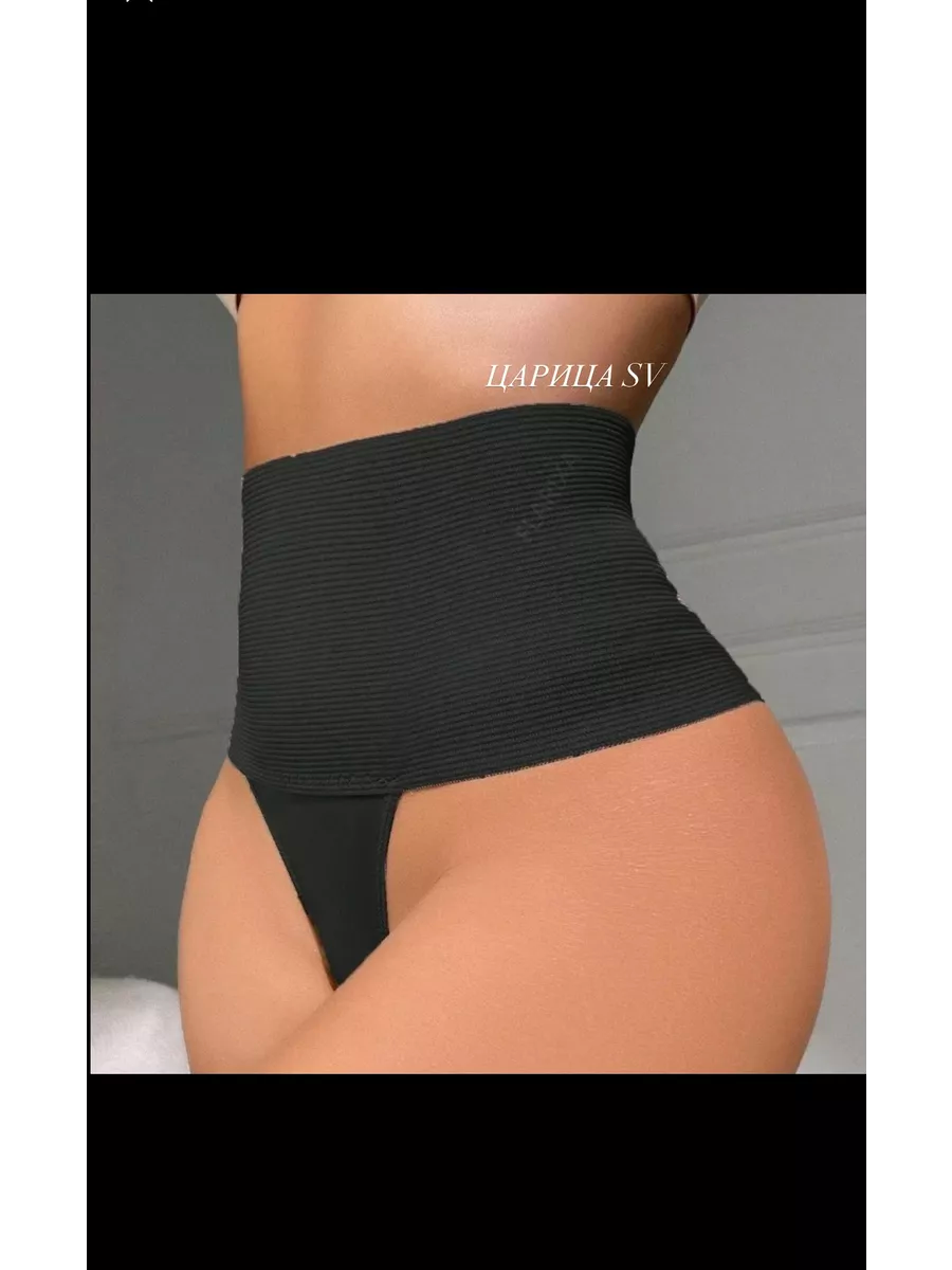 Culotte taille haute noire texturée effet côtelé 7